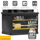 BSA Performance Autobatterie 65Ah 12V